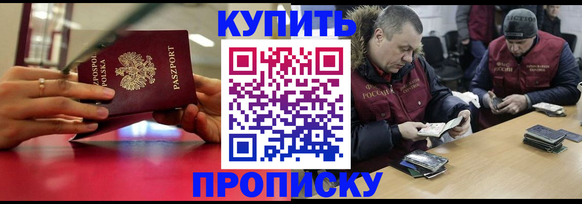 временная регистрация госуслуги в Серове