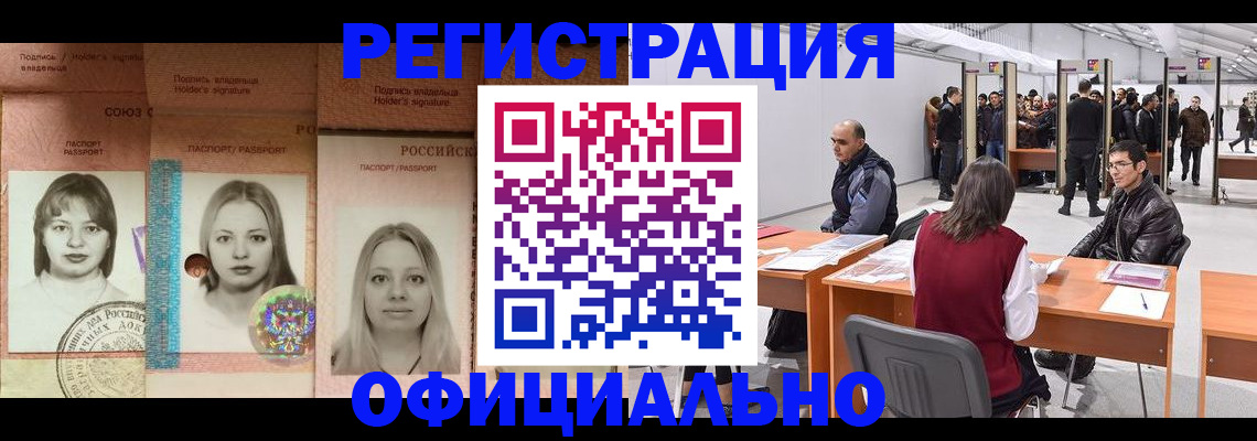 пропишу в квартире в Серове